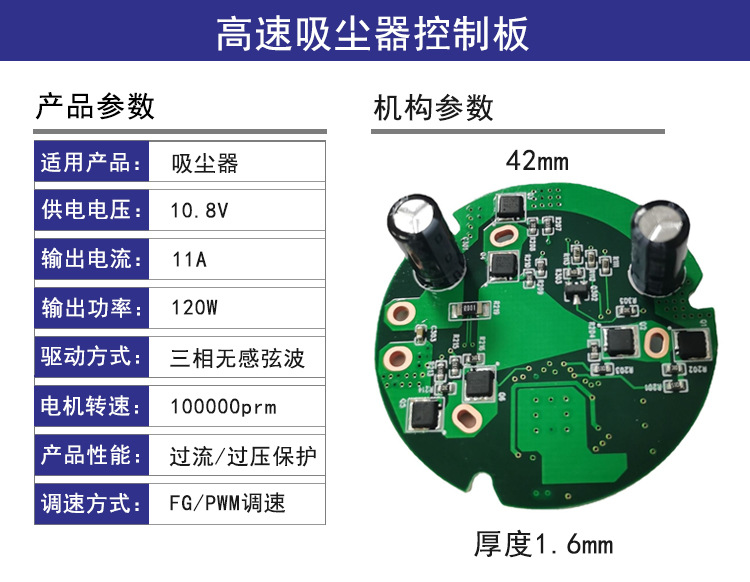 PCBA加工