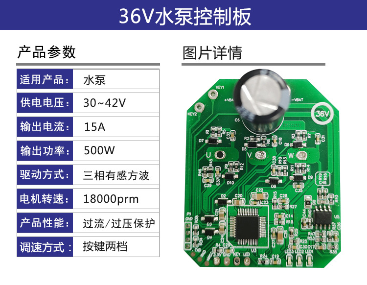 PCBA加工廠